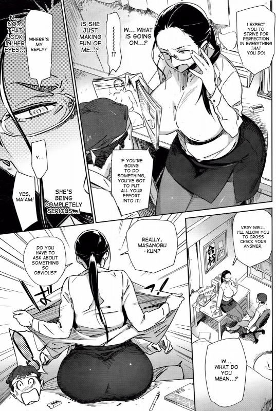 [BoBoBo] Kotaeawase  Answer Checking (COMIC Shitsurakuten 2012-11) [English] [desudesu]_04