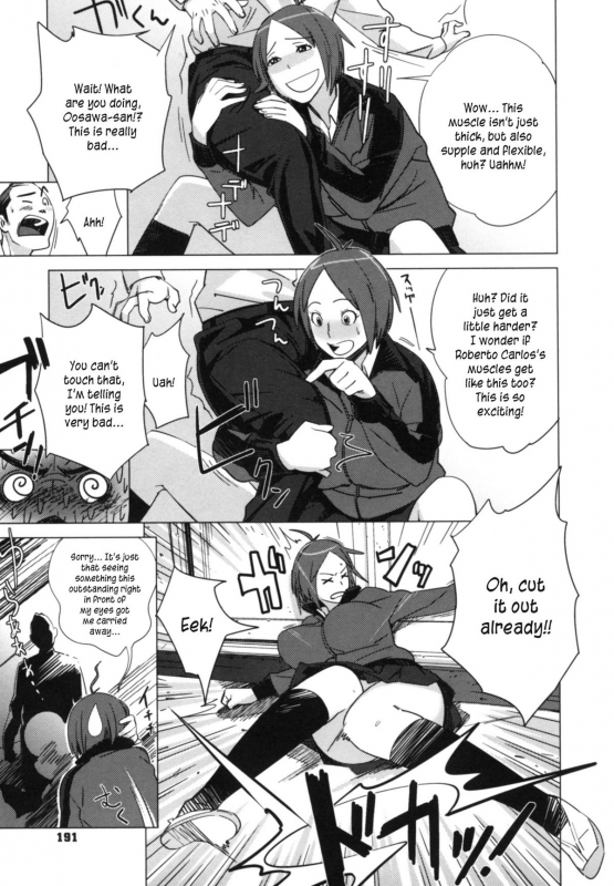 [Bobobo] Fantagesta  Forward (PLDK) [English] [Kusanyagi] [Decensored]_04