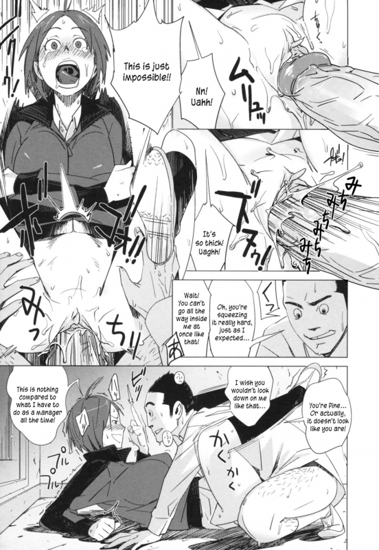 [Bobobo] Fantagesta  Forward (PLDK) [English] [Kusanyagi] [Decensored]_10