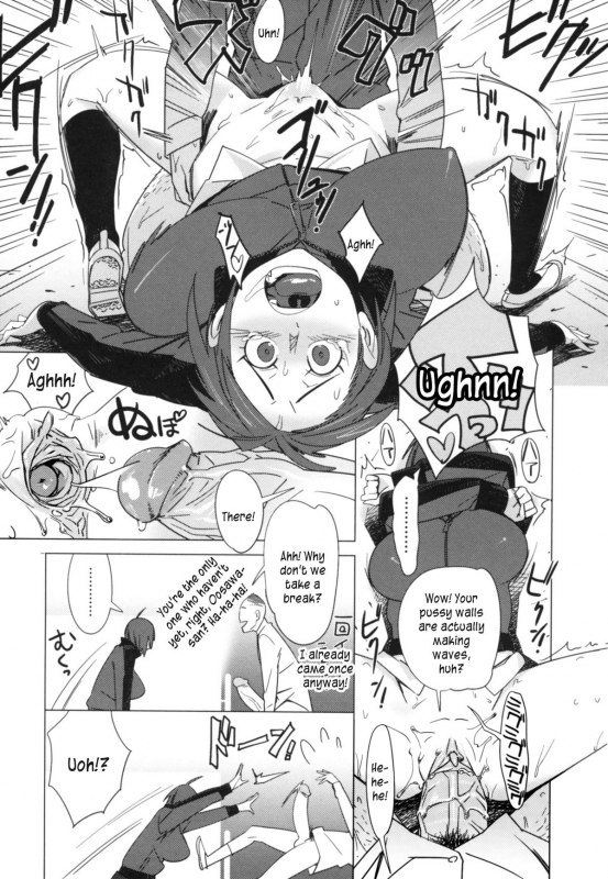 [Bobobo] Fantagesta  Forward (PLDK) [English] [Kusanyagi] [Decensored]_12