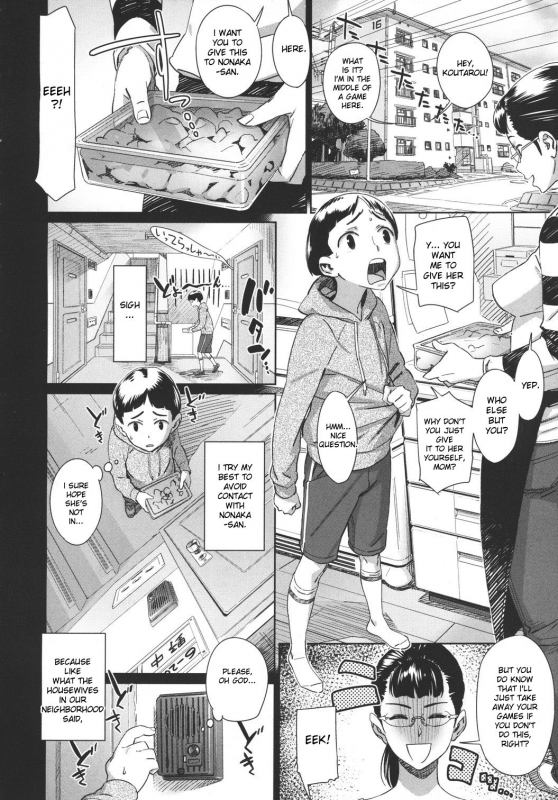 [Bobobo] Osusowake  Food Sharing (COMIC Megastore 2011-03) [English] [desudesu]_01