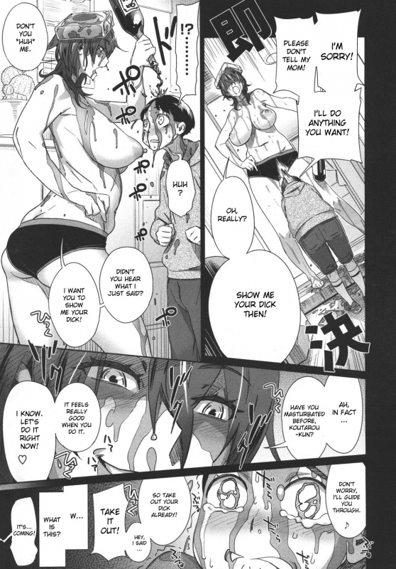 [Bobobo] Osusowake  Food Sharing (COMIC Megastore 2011-03) [English] [desudesu]_06