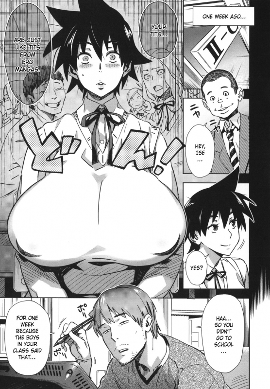 [Bobobo] Soredekoso  That's My Girl (Mucchiri Sukebe) [English] {doujin-moe.us} [Decensored]_00