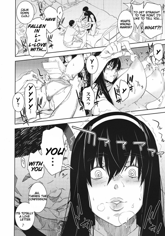 [Bobobo] Tomodachi Dakko (COMIC Megastore 2011-06) [English] [Xpriny]_05