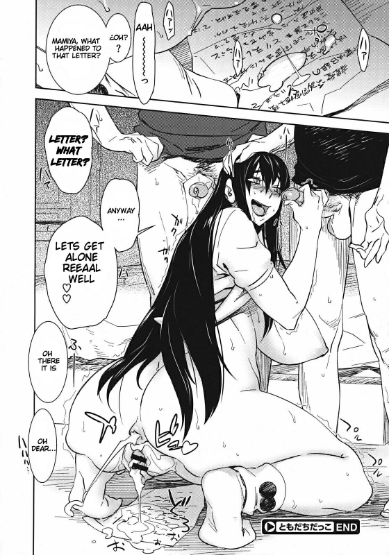 [Bobobo] Tomodachi Dakko (COMIC Megastore 2011-06) [English] [Xpriny]_11