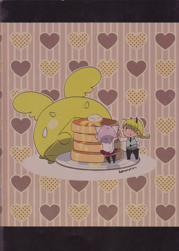 [Bohyadam (Pomeko, Amano Sumi)] Kemomimi!  Animal Ears (D.Gray-man) [English] [biribiri] [Incomplete]_38