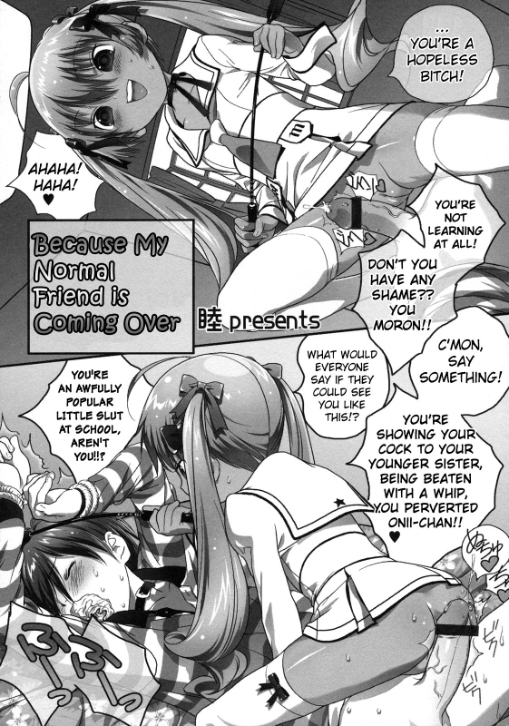 [Boku] Futsuu no Tomodachi Toka Kuru Kara  Because My Normal Friend Is Coming Over (MOMOPA_01