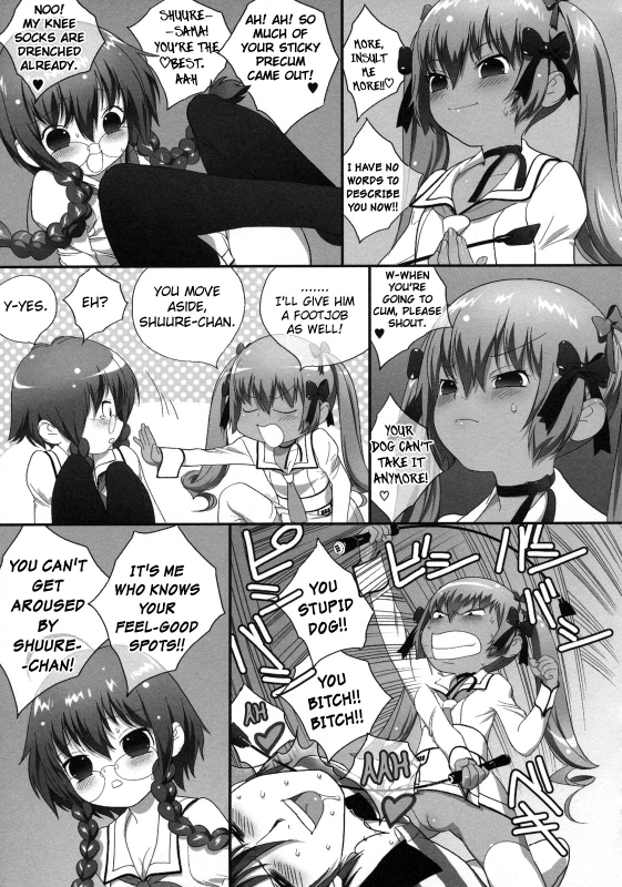 [Boku] Futsuu no Tomodachi Toka Kuru Kara  Because My Normal Friend Is Coming Over (MOMOPA_06