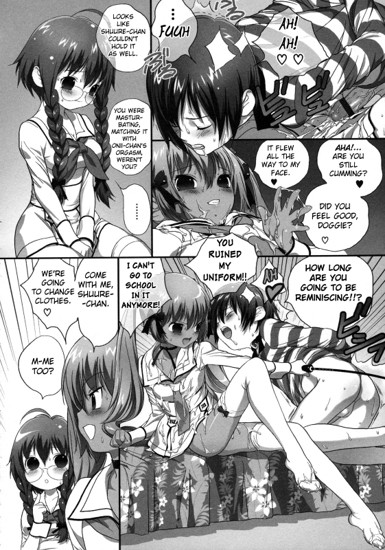 [Boku] Futsuu no Tomodachi Toka Kuru Kara  Because My Normal Friend Is Coming Over (MOMOPA_09