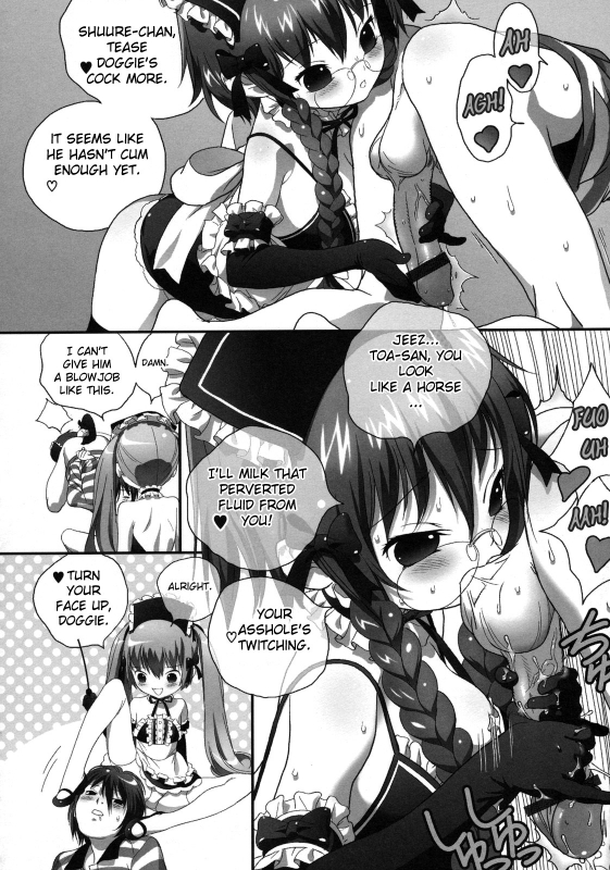 [Boku] Futsuu no Tomodachi Toka Kuru Kara  Because My Normal Friend Is Coming Over (MOMOPA_11