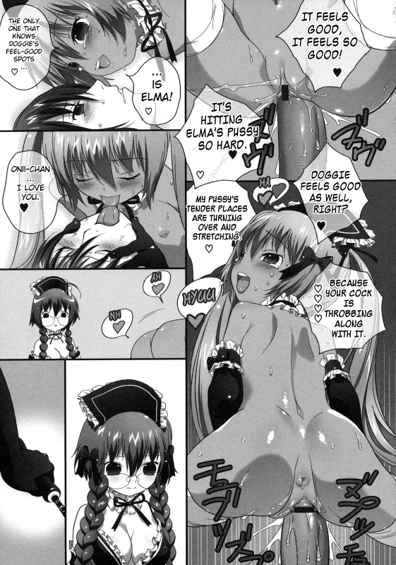 [Boku] Futsuu no Tomodachi Toka Kuru Kara  Because My Normal Friend Is Coming Over (MOMOPA_14