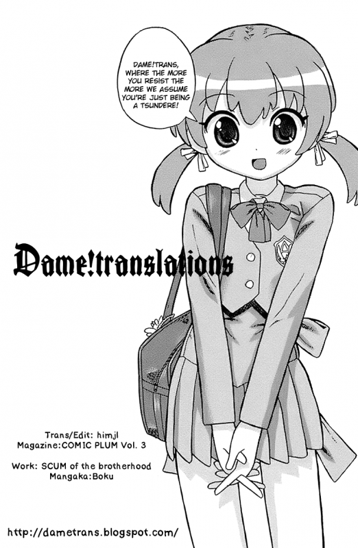 [Boku] SCUM of the brotherhood (COMIC PLUM Vol. 3) [English] {Dame!trans}_4