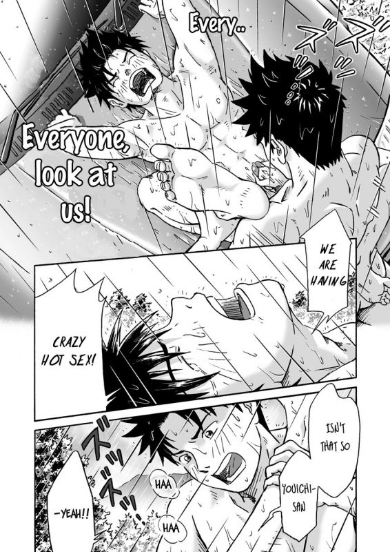 [Bokura no Kajitsu (Takano Yuu)] Typhoon Syndrome [English] [Decensored]_36