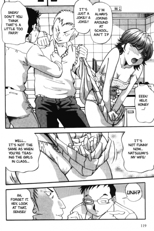 [Bomb Shell] Gang Attack_08