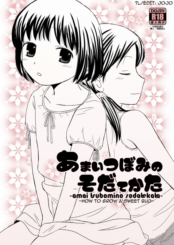 [Bonanza (Yoshinari Ayaka)] Amai Tsubomino Sodatekata [English] [Jojo] [Digital]_00