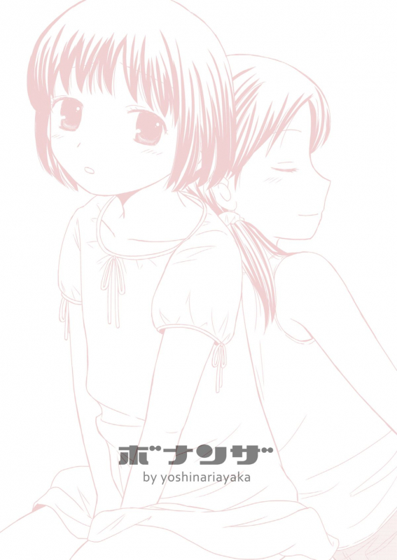 [Bonanza (Yoshinari Ayaka)] Amai Tsubomino Sodatekata [English] [Jojo] [Digital]_21