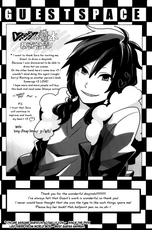 [Bons (Sumeragi Sora)] Fukakutei Youso Kinken Shingou (Durarara!!) [English]_30