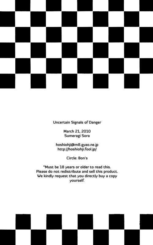 [Bons (Sumeragi Sora)] Fukakutei Youso Kinken Shingou (Durarara!!) [English]_32