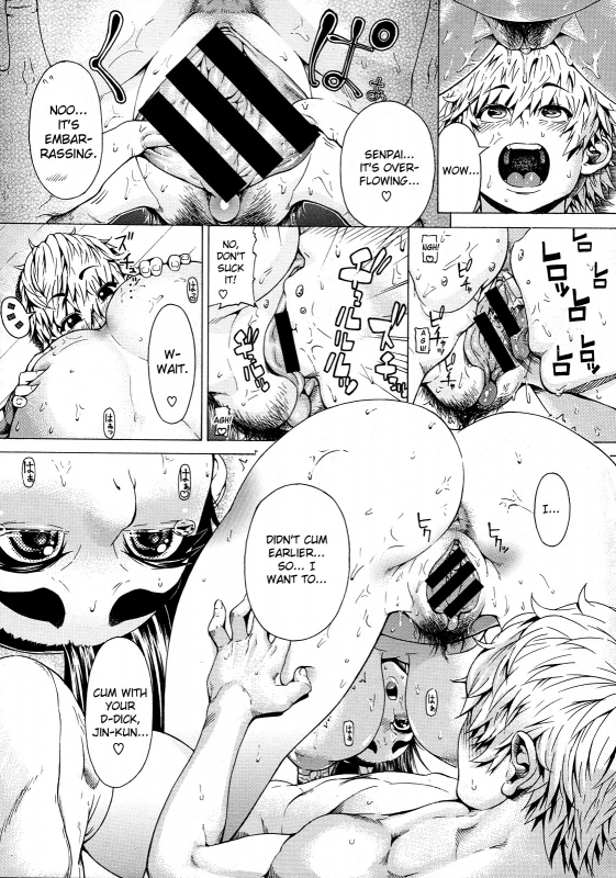 [Bonten] Hinako-senpai One-O-One (COMIC Megastore 2011-12) [English] {doujin-moe.us}_13