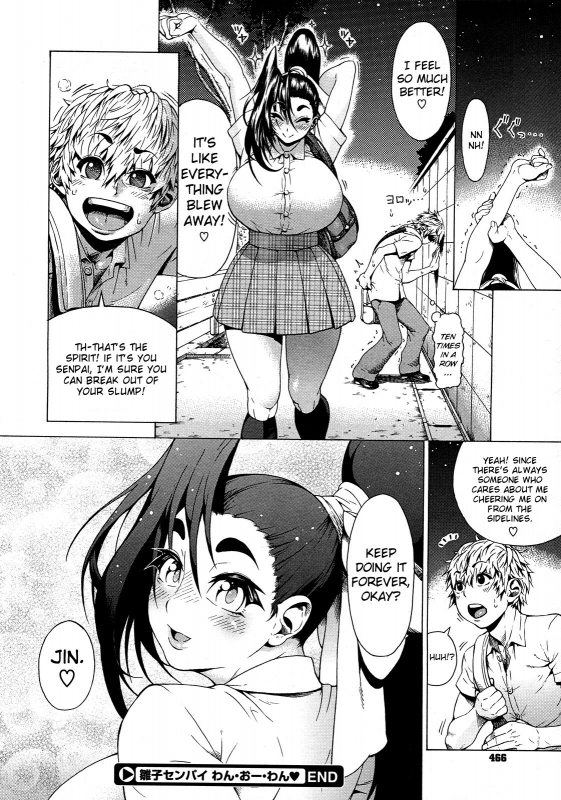 [Bonten] Hinako-senpai One-O-One (COMIC Megastore 2011-12) [English] {doujin-moe.us}_19