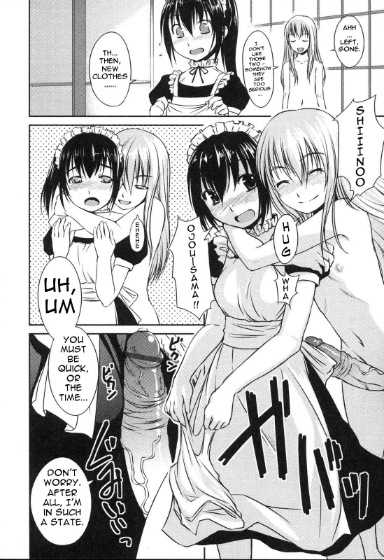 [Bosshi] Aru Ojou-sama no Asa  The Morning of the Certain Ojou-sama (Futanarikko LOVE 5) [En_07