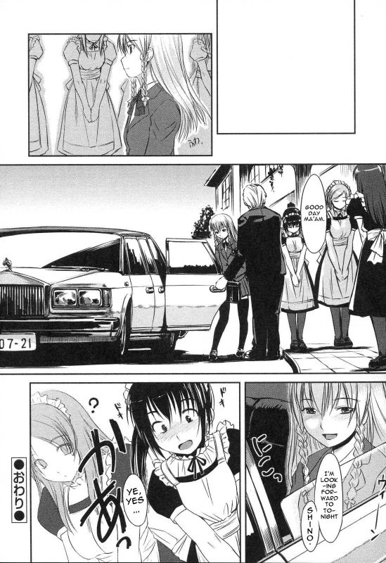 [Bosshi] Aru Ojou-sama no Asa  The Morning of the Certain Ojou-sama (Futanarikko LOVE 5) [En_17