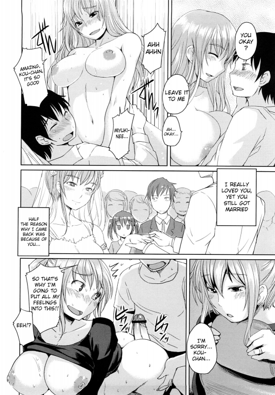 [Bosshi] Chu Chu Cherry  Please Kiss Me, Pink Cherry More! Ch. 1-11 [ENG]_047