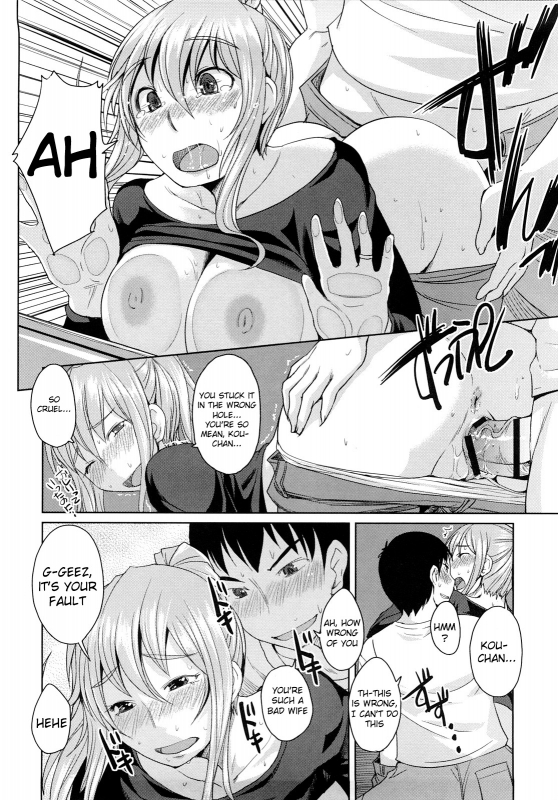 [Bosshi] Chu Chu Cherry  Please Kiss Me, Pink Cherry More! Ch. 1-11 [ENG]_049