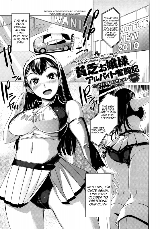 [Bosshi] Chu Chu Cherry  Please Kiss Me, Pink Cherry More! Ch. 1-11 [ENG]_116