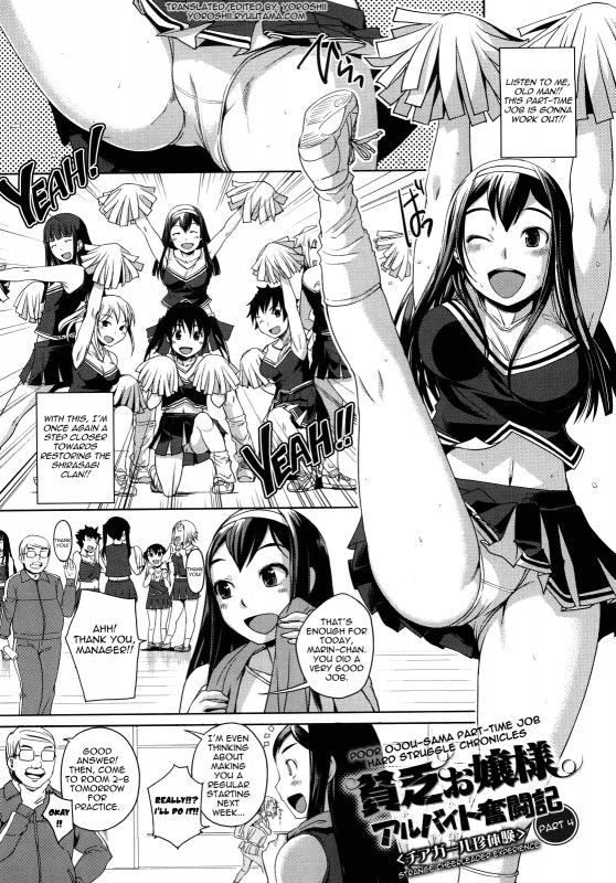 [Bosshi] Chu Chu Cherry  Please Kiss Me, Pink Cherry More! Ch. 1-11 [ENG]_126