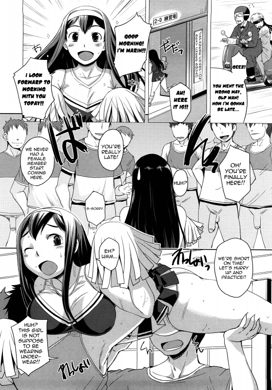 [Bosshi] Chu Chu Cherry  Please Kiss Me, Pink Cherry More! Ch. 1-11 [ENG]_127