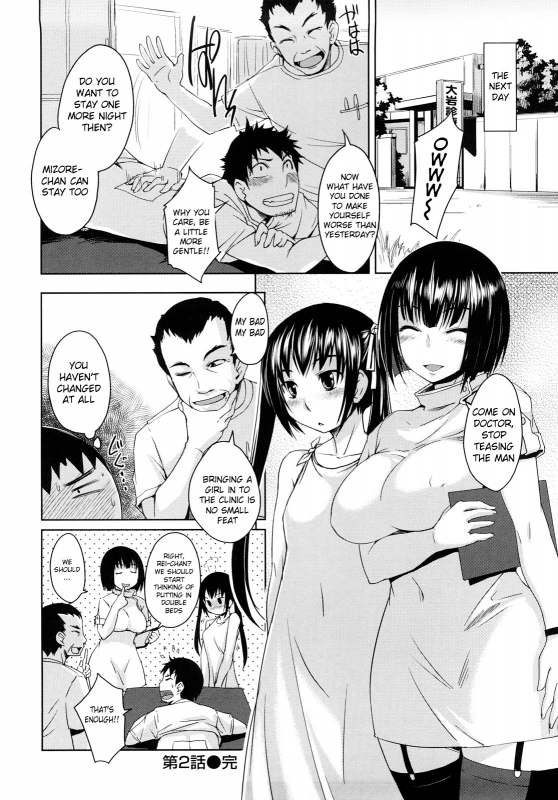 [Bosshi] Chu~Chu~Cherry~ [English] {Yoroshii + Ryuutama + LWB + Afro + YQII + EHCove}_033