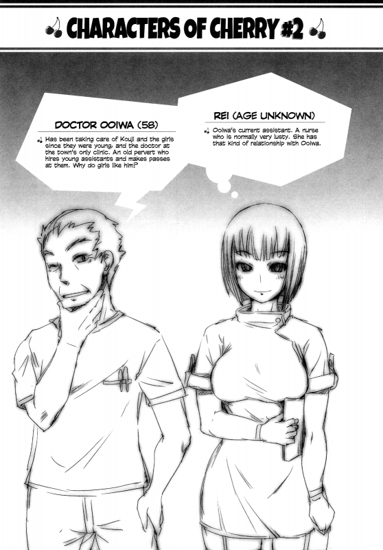 [Bosshi] Chu~Chu~Cherry~ [English] {Yoroshii + Ryuutama + LWB + Afro + YQII + EHCove}_034