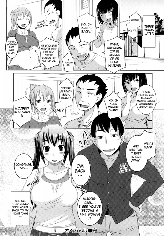 [Bosshi] Chu~Chu~Cherry~ [English] {Yoroshii + Ryuutama + LWB + Afro + YQII + EHCove}_079