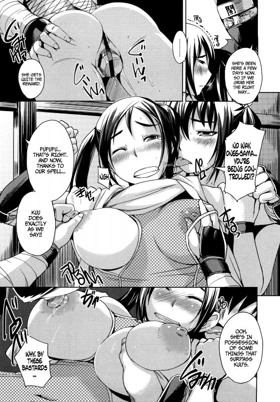 [Bosshi] Chu~Chu~Cherry~ [English] {Yoroshii + Ryuutama + LWB + Afro + YQII + EHCove}_182