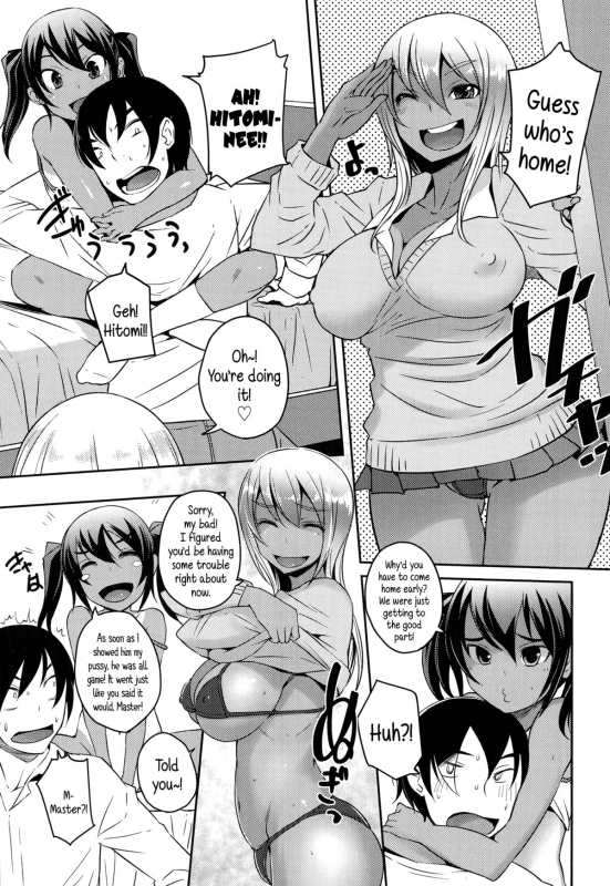 [Bosshi] Dangerous Sisters (Comic Tenma 2014-11) [English] {5 a.m.}_06