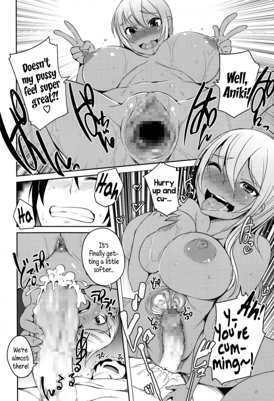 [Bosshi] Dangerous Sisters (Comic Tenma 2014-11) [English] {5 a.m.}_13