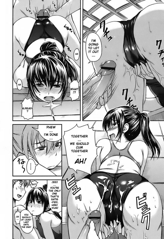 [Bosshi] Mizugi Kanojyo  Girlfriend in Swimsuit [English]_032