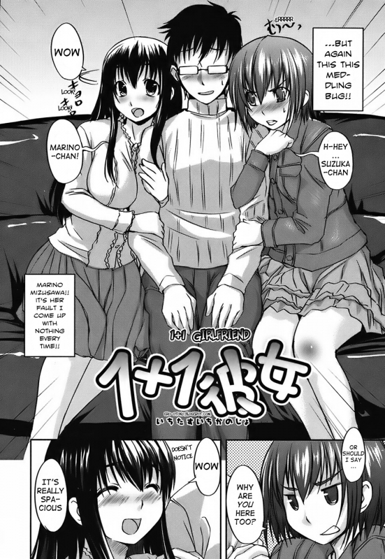 [Bosshi] Mizugi Kanojyo  Girlfriend in Swimsuit [English]_041