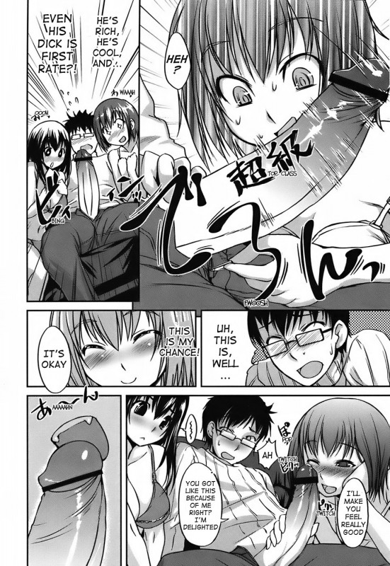 [Bosshi] Mizugi Kanojyo  Girlfriend in Swimsuit [English]_045