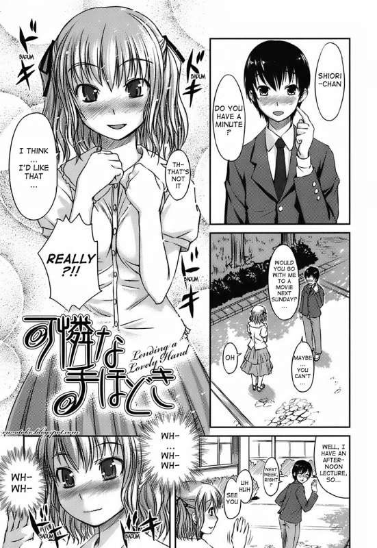 [Bosshi] Mizugi Kanojyo  Girlfriend in Swimsuit [English]_093