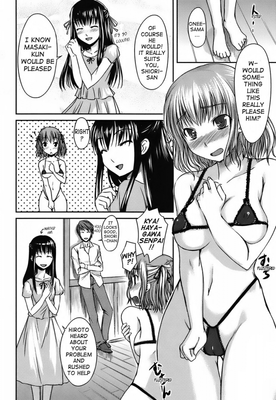 [Bosshi] Mizugi Kanojyo  Girlfriend in Swimsuit [English]_096