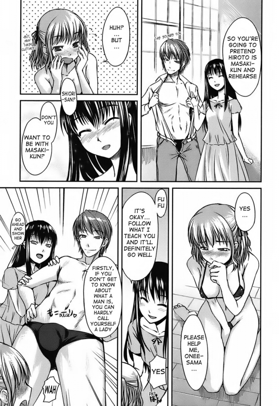 [Bosshi] Mizugi Kanojyo  Girlfriend in Swimsuit [English]_097