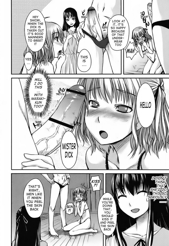 [Bosshi] Mizugi Kanojyo  Girlfriend in Swimsuit [English]_098