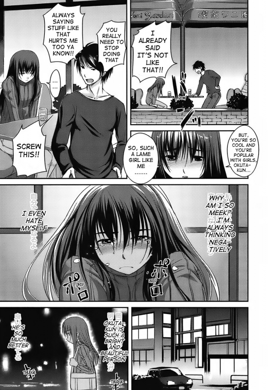 [Bosshi] Mizugi Kanojyo  Girlfriend in Swimsuit [English]_109