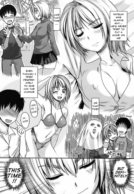 [Bosshi] Mizugi Kanojyo  Girlfriend in Swimsuit [English]_130