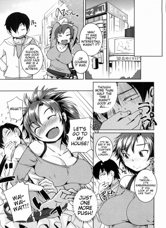 [Bosshi] Momojiri Joshi - Round-Assed Women [English]_093