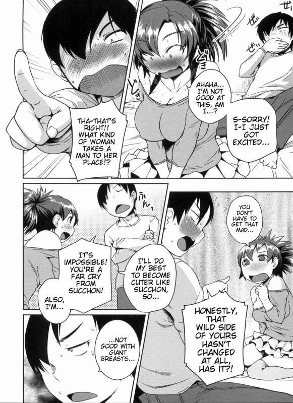 [Bosshi] Momojiri Joshi - Round-Assed Women [English]_096