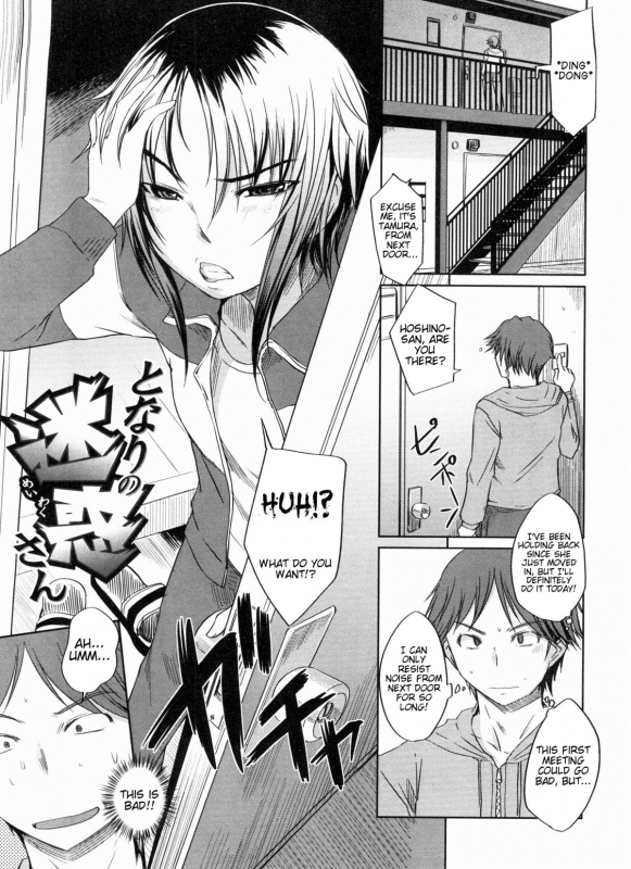 [Bosshi] Momojiri Joshi - Round-Assed Women [English]_141