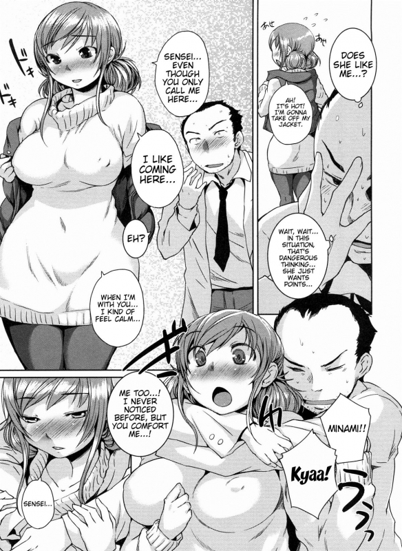 [Bosshi] Momojiri Joshi - Round-Assed Women [English]_161